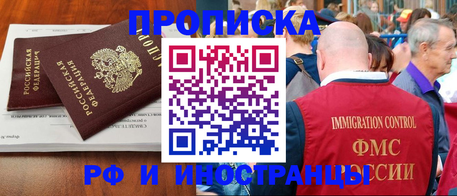 найти адрес прописки в Алексине